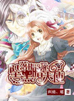 逃离公司办公室