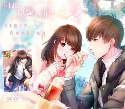 白天马路牙子晚上大宋摇子，你们逆水寒手游的人玩这么花的啊？！