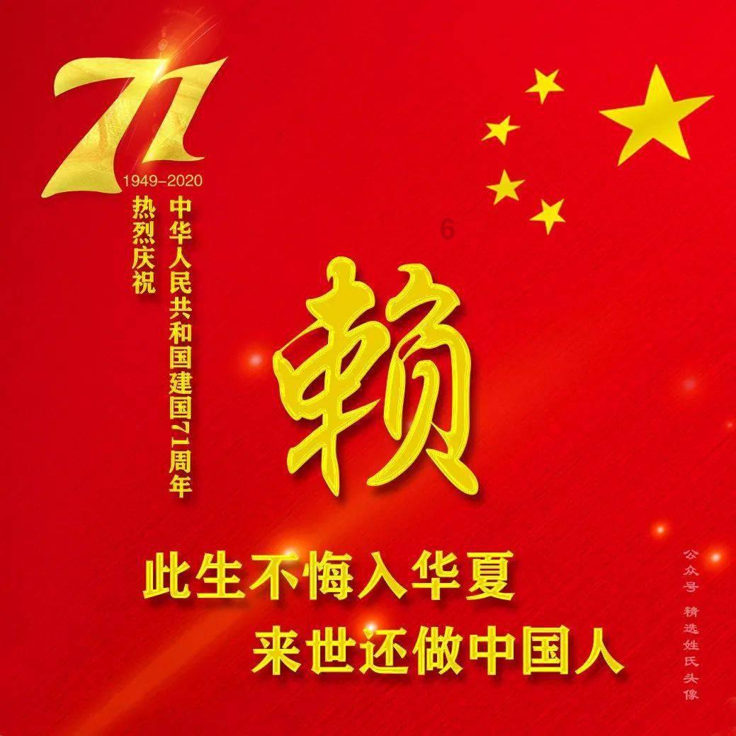 逆水寒