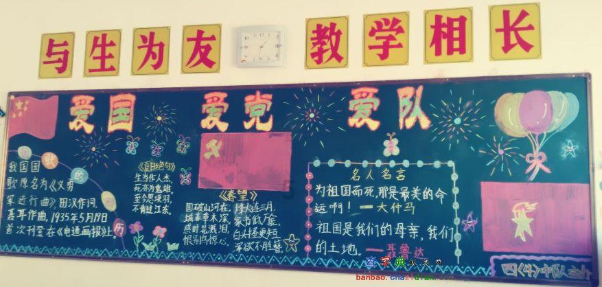 安徽高考198分可以报哪些专科？游戏画面
