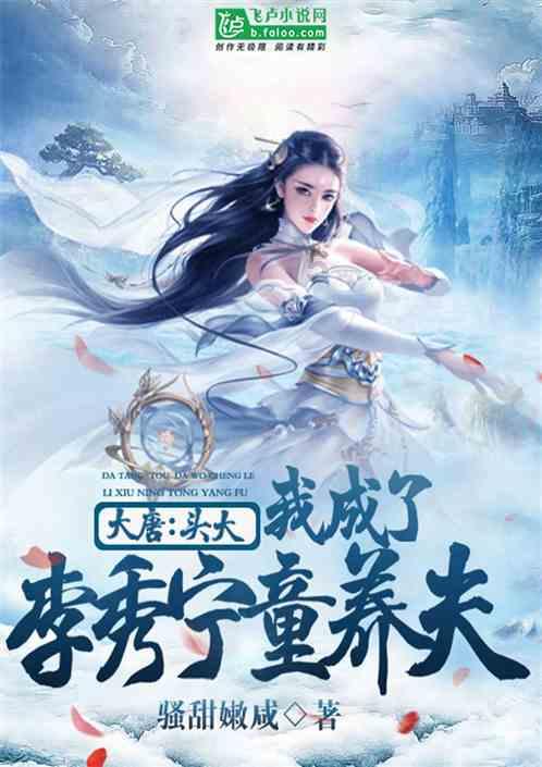 自然卷女孩逃生