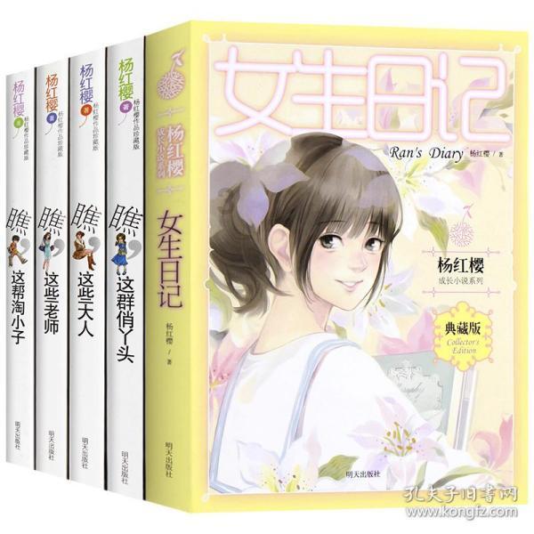 坦克出行